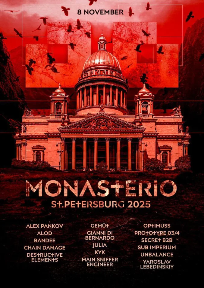 MONASTERIO 2025