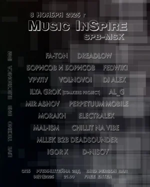 MUSIC INSPIRE