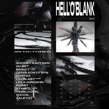 Hell'o'Blank