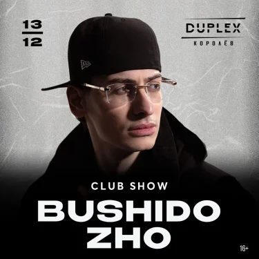 BUSHIDO ZHO