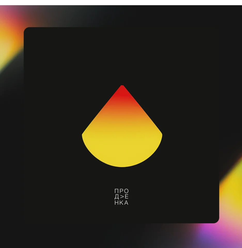 ТЕХНО СРЕДА