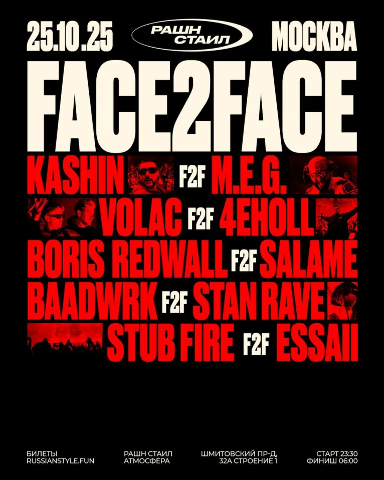 FACE2FACE