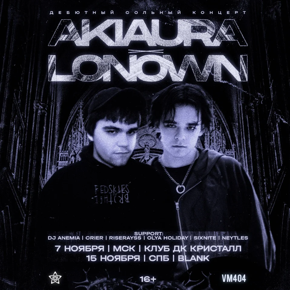 akiaura & LONOWN 