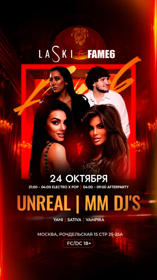 UNREAL & MM DJ`S