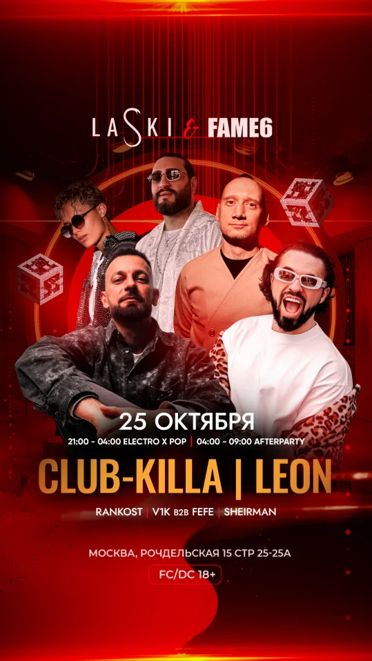 CLUB-KILLA & LEON