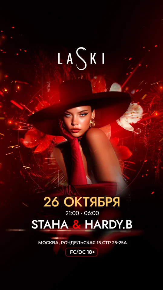 STAHA / HARDY.B