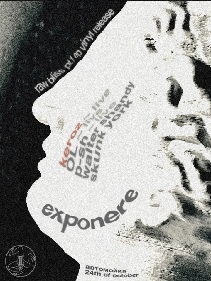 EXPONERE