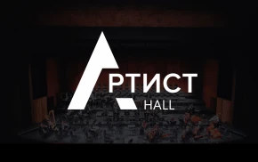 Artist hall