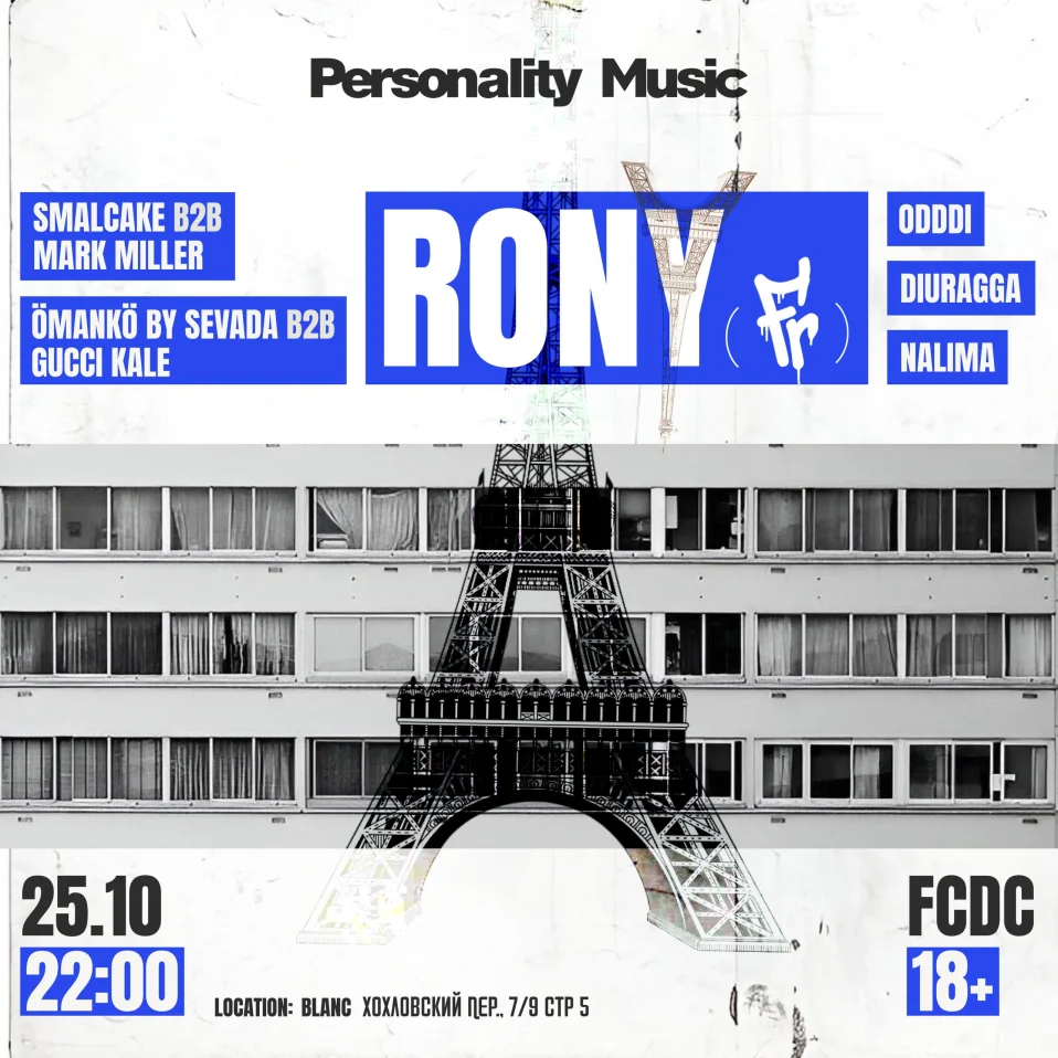 Personality Music