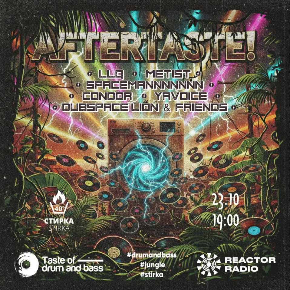 Aftertaste!