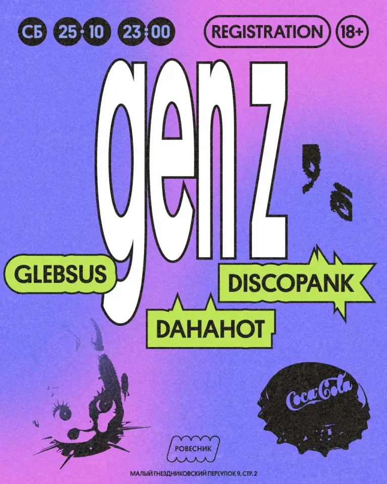 GEN Z CLUB