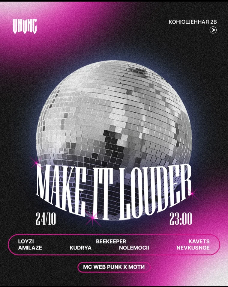 MAKE IT LOUDER