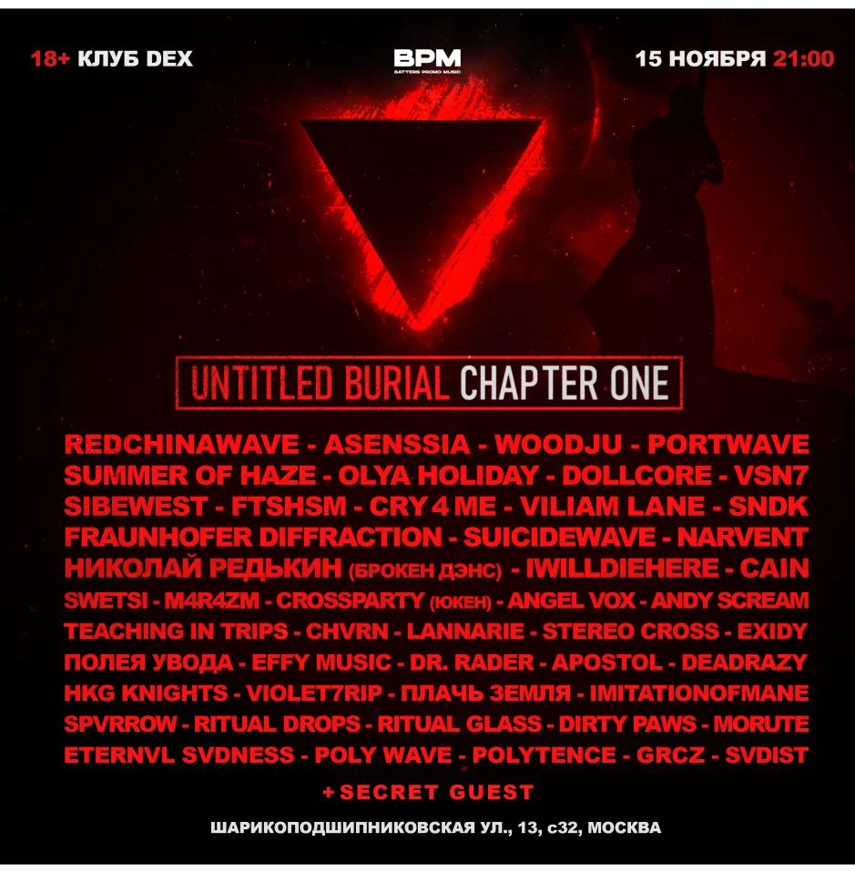 Untitled Burial Chapter One