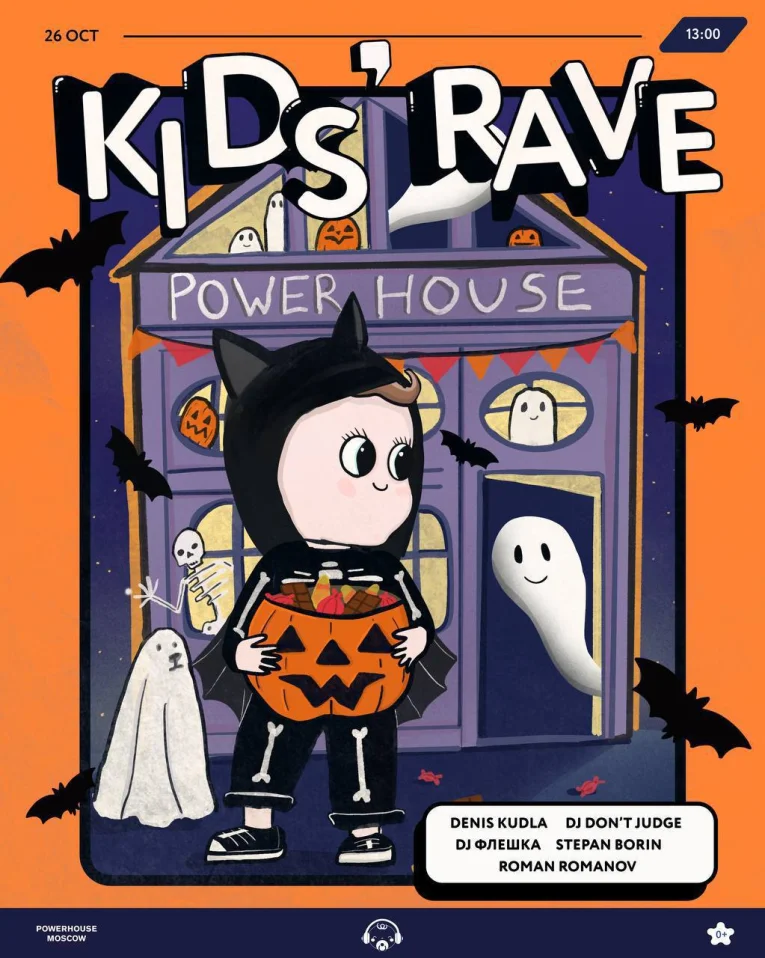 KIDS RAVE HALLOWEEN EDITION   