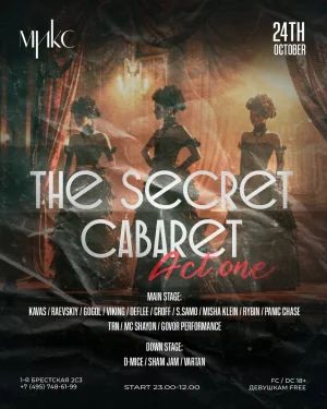 The secret cabaret