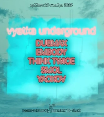 Vyatka underground