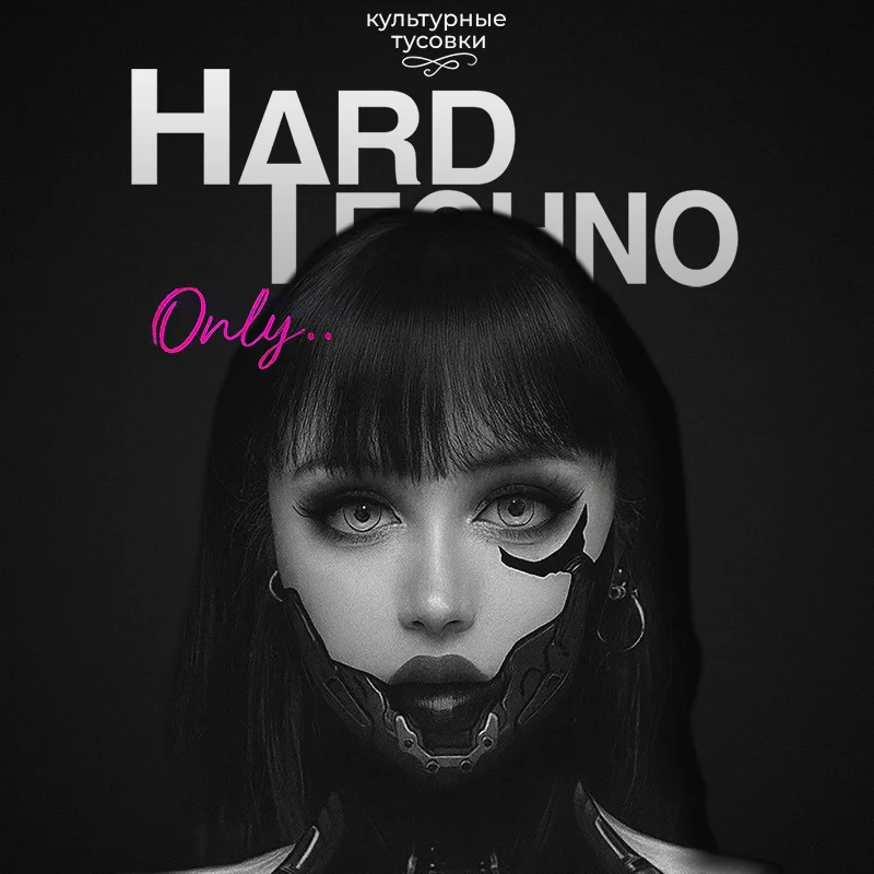 HARD ONLY