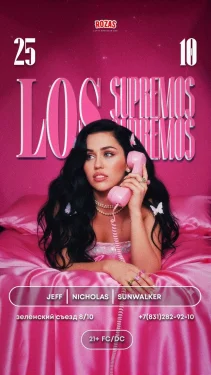 LOS SUPREMOS