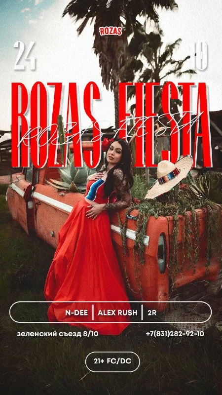 ROZAS FIESTA