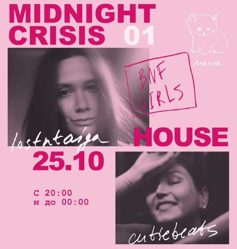 Midnight Crisis