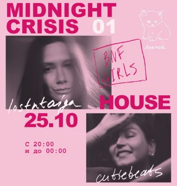 Midnight Crisis