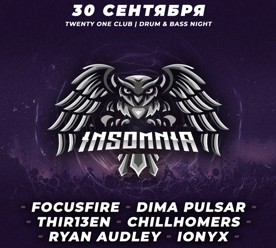INSOMNIA Drum & Bass Night