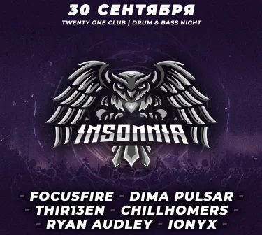 INSOMNIA Drum & Bass Night