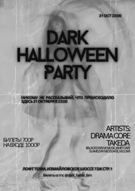 DARK HALLOWEEN PARTY poster