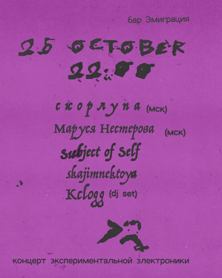 ЖИВАЯ ЭЛЕКТРОНИКА