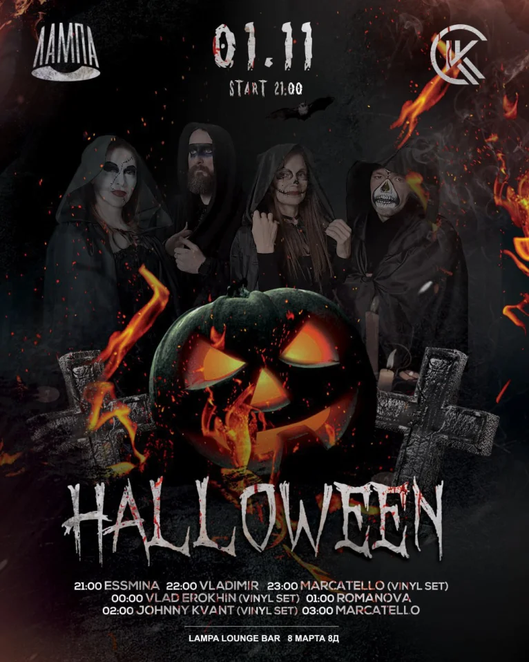 HALLOWEEN 