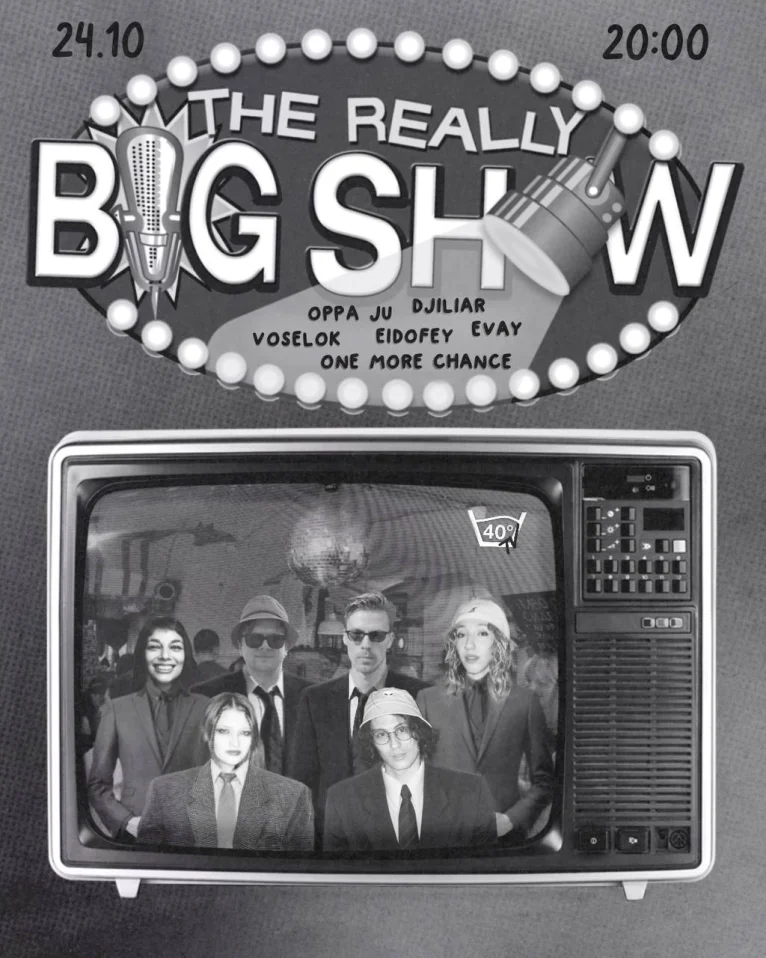 the Really Big Show