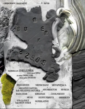 BUNKER w/ZHELEZKER