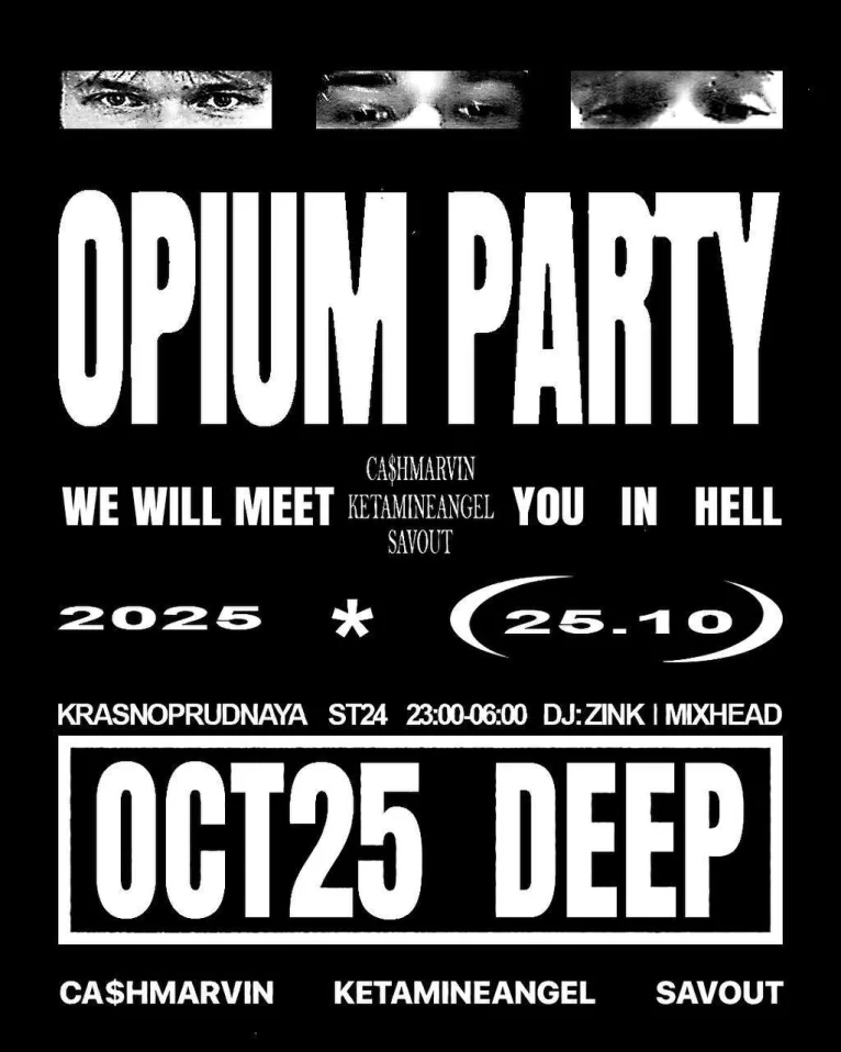 OPIUM PARTY