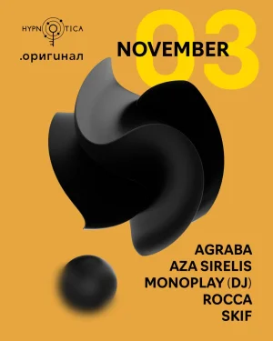Hypnotica & friends
