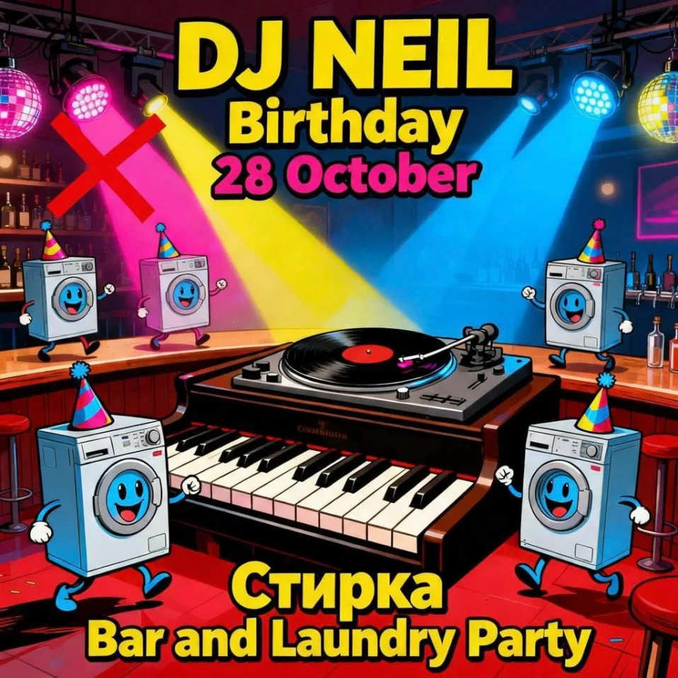Dj Neil