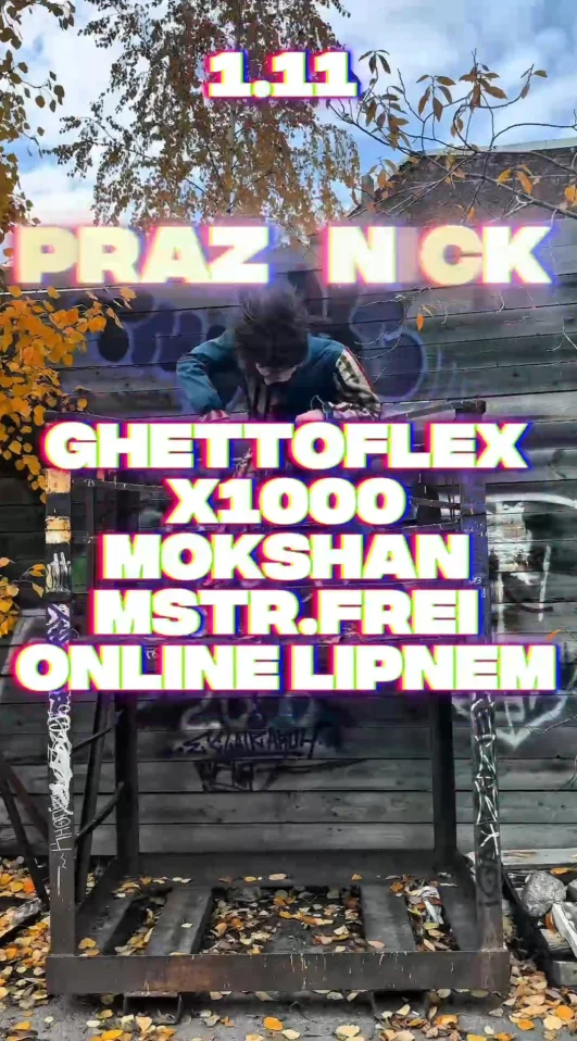 PRAZDNICK  
