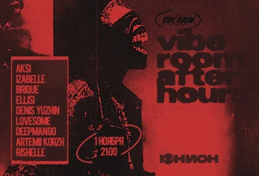 VIBE ROOM