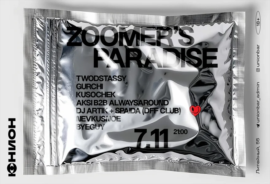 ZOOMER'S PARADISE