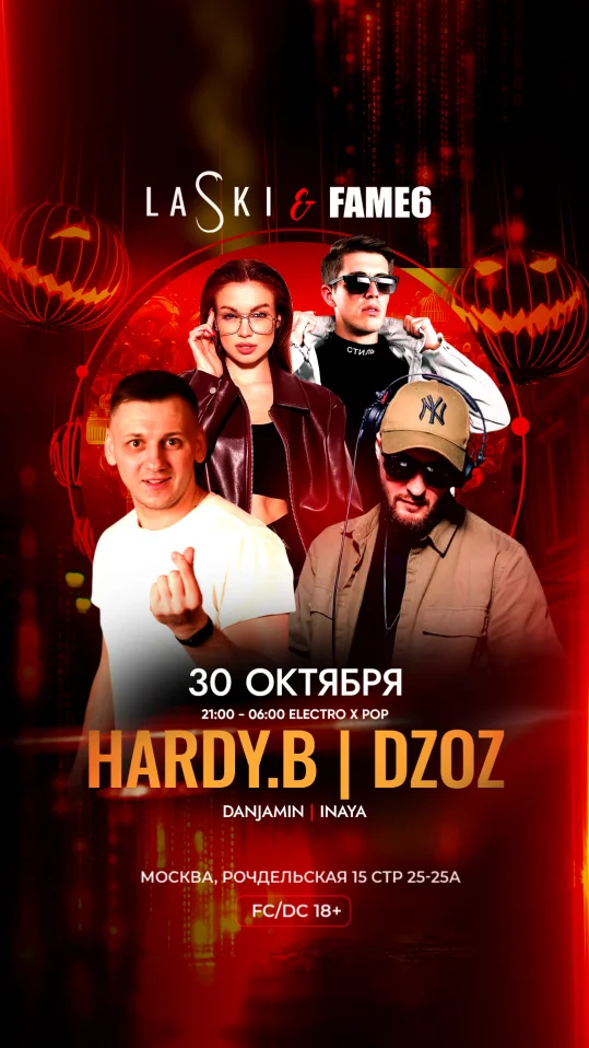 HARDY.B & DZOZ