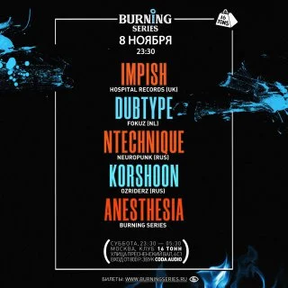 Burning Series