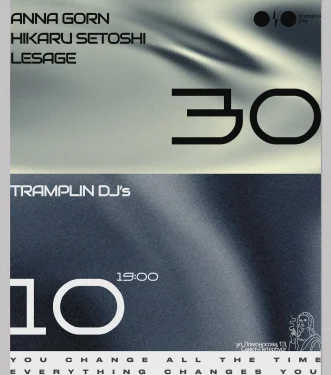  tramplin dj's
