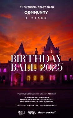 BIRTHDAY BALL poster