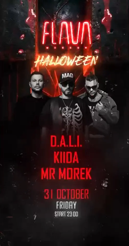HALLOWEEN