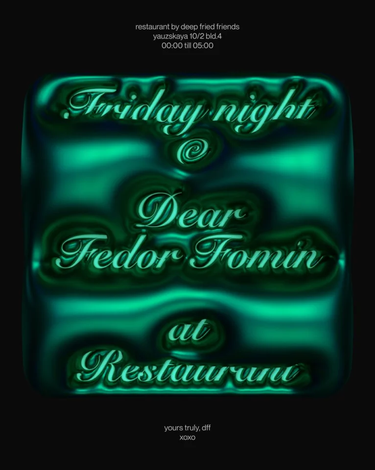 DEAR FEDOR FOMIN