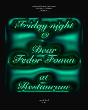 DEAR FEDOR FOMIN