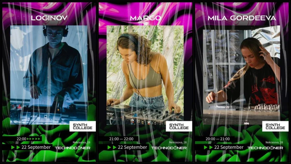 Пятница в technodöner