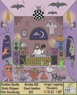 Halloween  poster