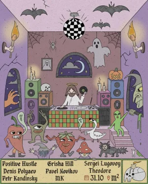 Halloween 