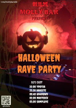 HALLOWEEN RAVE PARTY