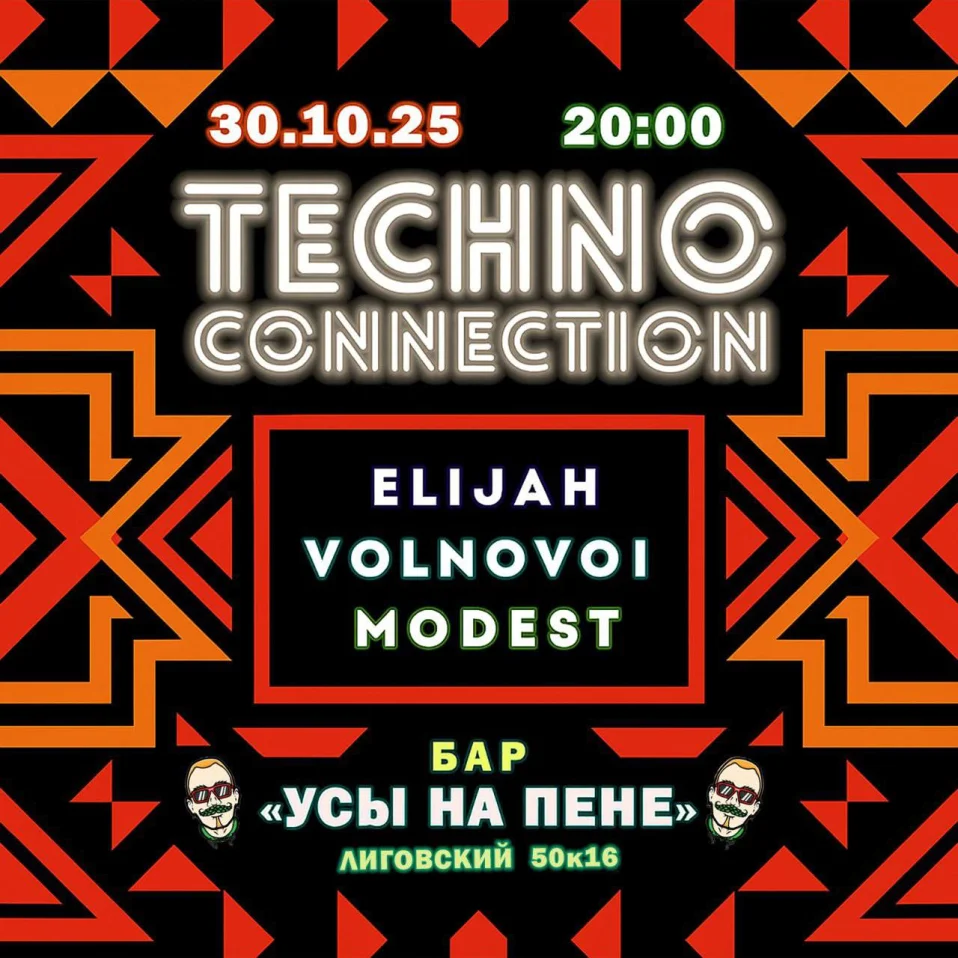 Techno Connection